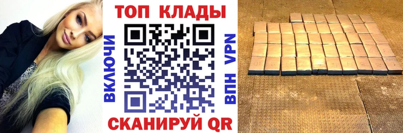 Купить наркоту Новосиль ГАШИШ APVP МЕФ МАРИХУАНА