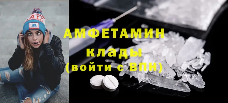 Amphetamine VHQ  мега ТОР  Новосиль  купить  