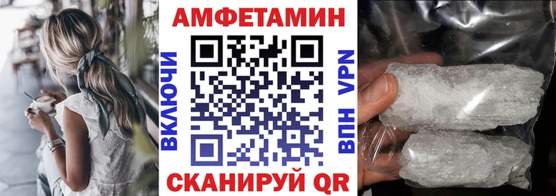 Амфетамин VHQ  shop клад  Новосиль 