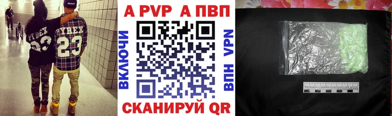 наркота  Новосиль  APVP Crystall 