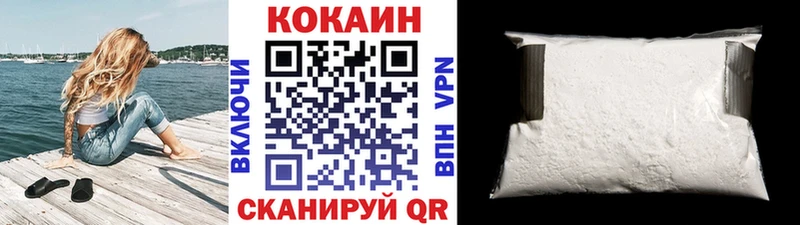 закладка  Новосиль  КОКАИН 97% 