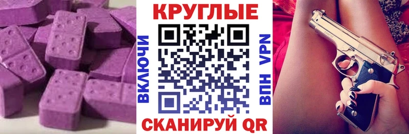 сайты даркнета формула  Новосиль  Ecstasy TESLA 
