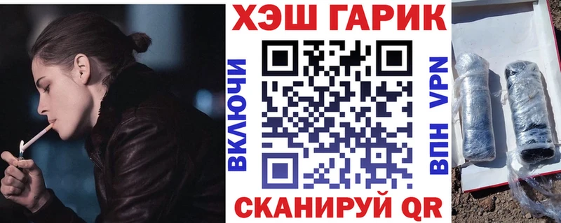 Гашиш ice o lator  нарко площадка состав  Новосиль  купить наркотики цена 