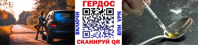 ГЕРОИН Афган Новосиль