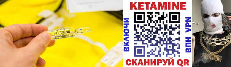Кетамин VHQ  гидра маркетплейс  Новосиль 