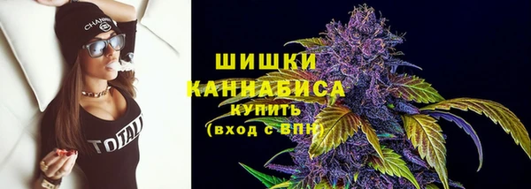 метамфетамин Михайловск