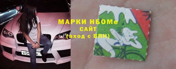 альфа пвп VHQ Михайловка