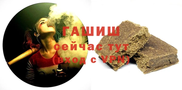 мефедрон Навашино