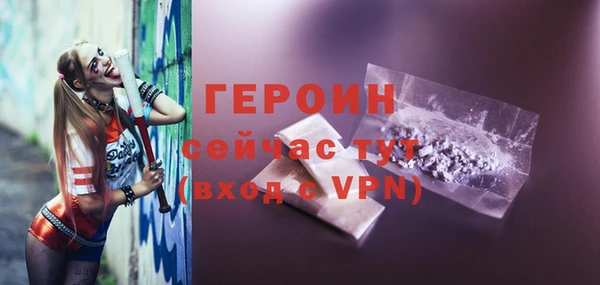 прущая мука Надым