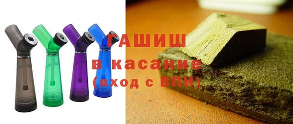 метамфетамин Михайловск