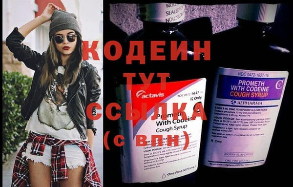 мефедрон Навашино