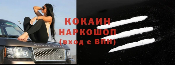 тгк Наволоки