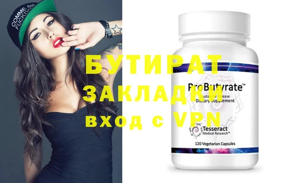 мефедрон Навашино