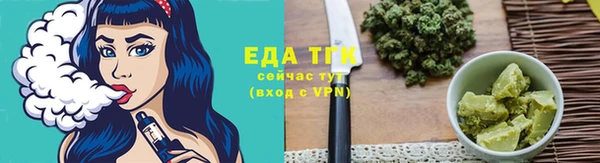 прущая мука Надым