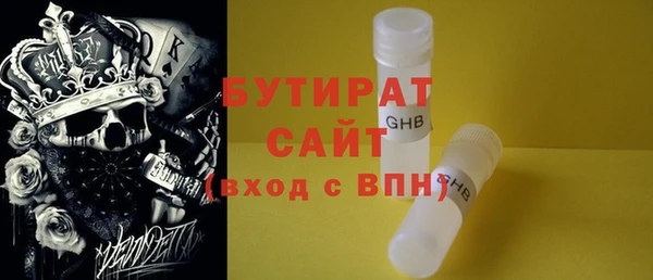 мефедрон Навашино