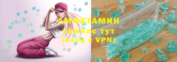 альфа пвп VHQ Михайловка