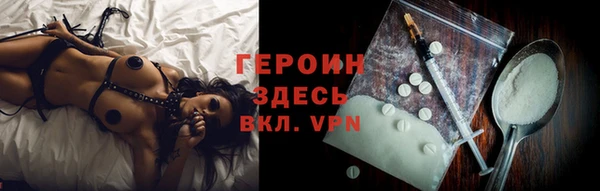 тгк Наволоки