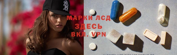 мефедрон Навашино