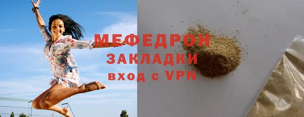 метамфетамин Михайловск