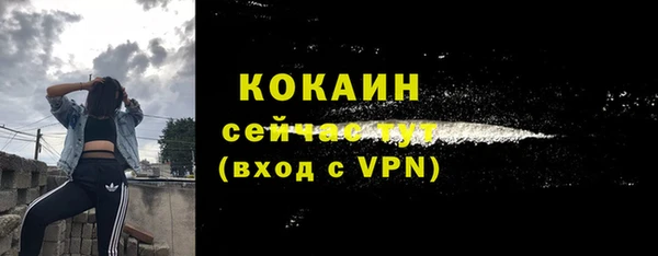 альфа пвп VHQ Михайловка