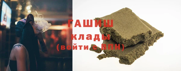метамфетамин Михайловск