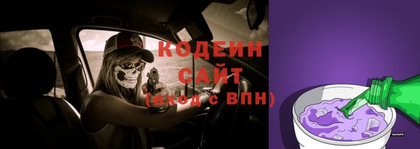 тгк Наволоки