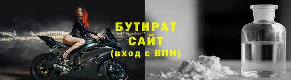 альфа пвп VHQ Михайловка
