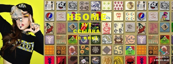 тгк Наволоки