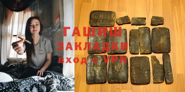 кокаин Нязепетровск