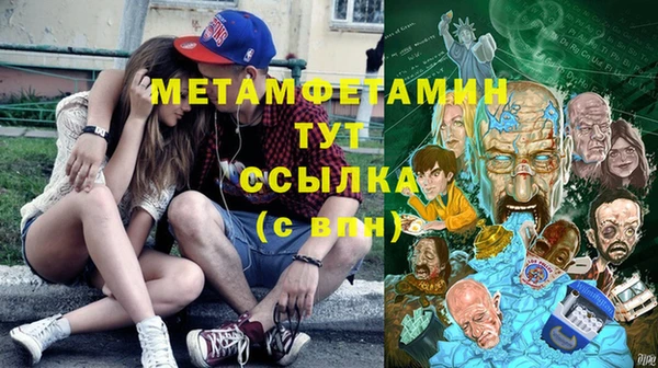 прущая мука Надым