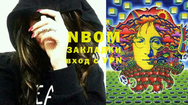 тгк Наволоки