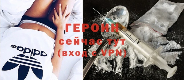 спайс Нягань