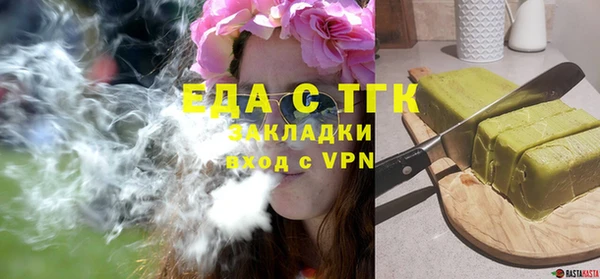 прущая мука Надым