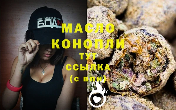 альфа пвп VHQ Михайловка
