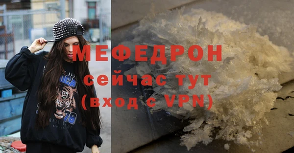 альфа пвп VHQ Михайловка