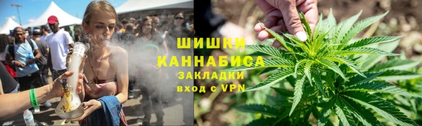 метамфетамин Михайловск