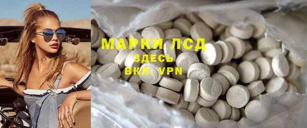 альфа пвп VHQ Михайловка