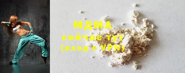 мефедрон Навашино
