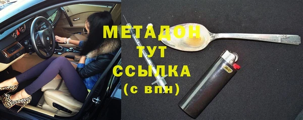 тгк Наволоки