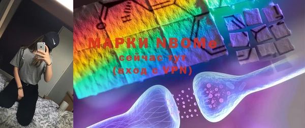 альфа пвп VHQ Михайловка