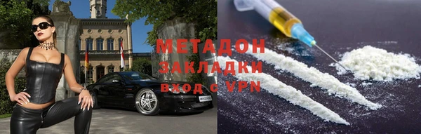 мефедрон Навашино
