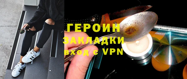 метамфетамин Михайловск