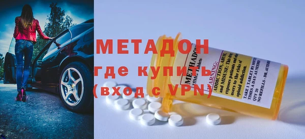 альфа пвп VHQ Михайловка