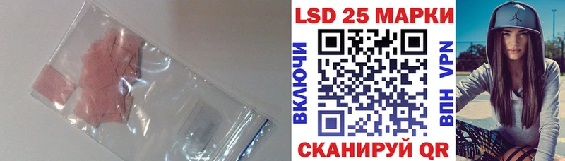 где можно купить наркотик  Новосиль  блэк спрут ONION  Лсд 25 экстази кислота 