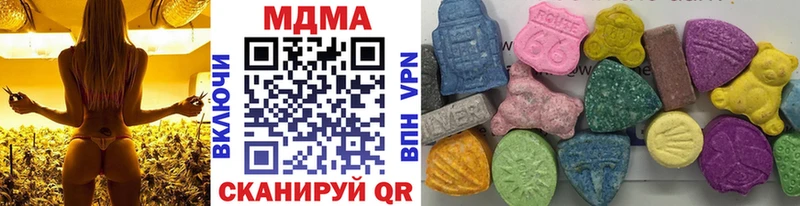 купить наркотики цена Новосиль МДМА молли