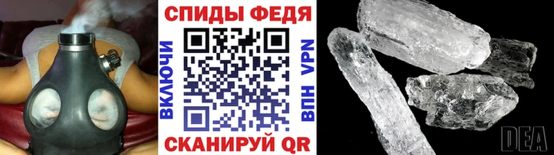 МЕТАМФЕТАМИН пудра  купить  сайты  omg зеркало  Новосиль 