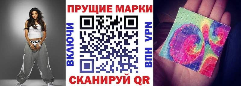 Марки N-bome 1,8мг  Новосиль 